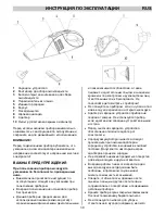 Preview for 39 page of Gorenje MVC 48 WB Instruction Manual