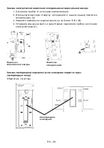 Preview for 30 page of Gorenje NRF7180AW Instruction Booklet