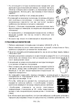 Предварительный просмотр 22 страницы Gorenje nrf7181aw Instruction Booklet