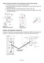 Предварительный просмотр 30 страницы Gorenje nrf7181aw Instruction Booklet