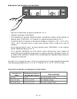 Предварительный просмотр 48 страницы Gorenje NRF7181CX Instruction Booklet