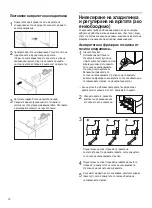 Предварительный просмотр 160 страницы Gorenje NRS9182BBK Instructions For Use Manual