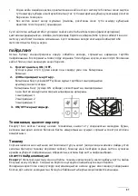 Preview for 67 page of Gorenje OK-002/II /BHP523E10X Manual