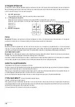 Preview for 104 page of Gorenje OK-002/II /BHP523E10X Manual