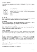 Preview for 11 page of Gorenje OK 002/II/BHP623E13X Manual