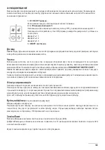 Preview for 109 page of Gorenje OK 002/II/BHP623E13X Manual