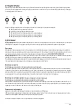 Preview for 81 page of Gorenje OK-004/I Manual