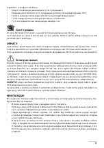 Preview for 65 page of Gorenje OK-004/II WHGC623E15X Manual