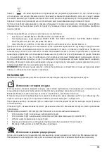 Preview for 101 page of Gorenje OK-004/II WHGC623E15X Manual