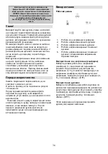 Предварительный просмотр 36 страницы Gorenje OM33HPX Instruction Manual