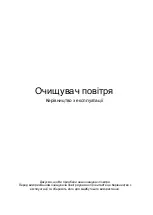 Предварительный просмотр 66 страницы Gorenje OPTIAIR 203 M Instructions For Use Manual