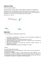 Preview for 99 page of Gorenje OPTIAIR 203 M Instructions For Use Manual