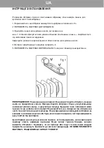 Preview for 28 page of Gorenje OR2500MFM Instructions For Use Manual