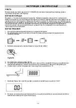 Preview for 13 page of Gorenje OT 200 GEB Instruction Manuals