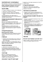 Preview for 8 page of Gorenje R506E Instructions For Use Manual