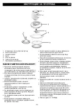 Предварительный просмотр 24 страницы Gorenje S 400 W Instructions For Use Manual