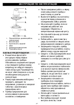 Preview for 27 page of Gorenje S500LBW Instructions For Use Manual