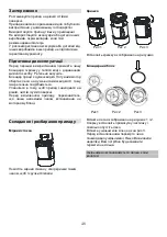 Предварительный просмотр 48 страницы Gorenje SB1600E Instruction Manual