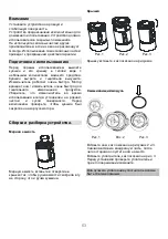 Предварительный просмотр 53 страницы Gorenje SB1600E Instruction Manual