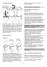 Предварительный просмотр 54 страницы Gorenje SB1600E Instruction Manual