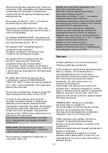 Предварительный просмотр 55 страницы Gorenje SB1600E Instruction Manual