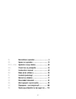 Preview for 2 page of Gorenje SBR 1000 DV Instruction Manual