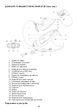 Предварительный просмотр 41 страницы Gorenje SGH2400BB SUPREME Instruction Manual