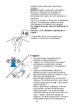 Предварительный просмотр 77 страницы Gorenje SGH2400BB SUPREME Instruction Manual