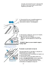 Предварительный просмотр 78 страницы Gorenje SGH2400BB SUPREME Instruction Manual