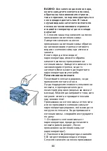 Preview for 81 page of Gorenje SGH2400BB SUPREME Instruction Manual