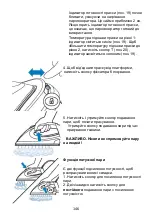 Предварительный просмотр 147 страницы Gorenje SGH2400BB SUPREME Instruction Manual