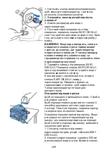 Предварительный просмотр 150 страницы Gorenje SGH2400BB SUPREME Instruction Manual