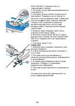 Предварительный просмотр 151 страницы Gorenje SGH2400BB SUPREME Instruction Manual