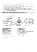 Preview for 34 page of Gorenje SGT 2400 B Instruction Manual