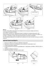 Preview for 41 page of Gorenje SGT 2400 B Instruction Manual