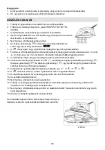 Preview for 96 page of Gorenje SGT 2400 B Instruction Manual