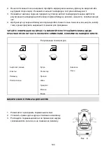 Preview for 103 page of Gorenje SGT 2400 B Instruction Manual