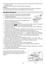 Preview for 105 page of Gorenje SGT 2400 B Instruction Manual