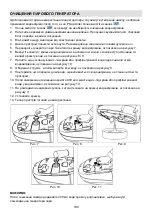 Preview for 108 page of Gorenje SGT 2400 B Instruction Manual