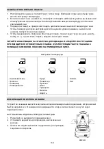 Preview for 112 page of Gorenje SGT 2400 B Instruction Manual