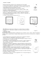 Предварительный просмотр 37 страницы Gorenje SGT 2400 I PRO Instruction Manual