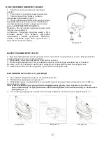 Предварительный просмотр 87 страницы Gorenje SGT 2400 I PRO Instruction Manual