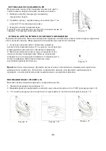 Предварительный просмотр 90 страницы Gorenje SGT 2400 I PRO Instruction Manual