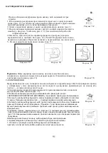 Предварительный просмотр 91 страницы Gorenje SGT 2400 I PRO Instruction Manual