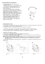 Предварительный просмотр 96 страницы Gorenje SGT 2400 I PRO Instruction Manual