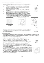 Предварительный просмотр 100 страницы Gorenje SGT 2400 I PRO Instruction Manual