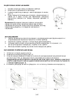 Предварительный просмотр 105 страницы Gorenje SGT 2400 I PRO Instruction Manual