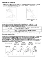 Предварительный просмотр 106 страницы Gorenje SGT 2400 I PRO Instruction Manual