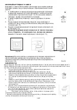 Предварительный просмотр 109 страницы Gorenje SGT 2400 I PRO Instruction Manual