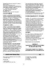 Предварительный просмотр 20 страницы Gorenje SIH1100TBT Instruction Manual